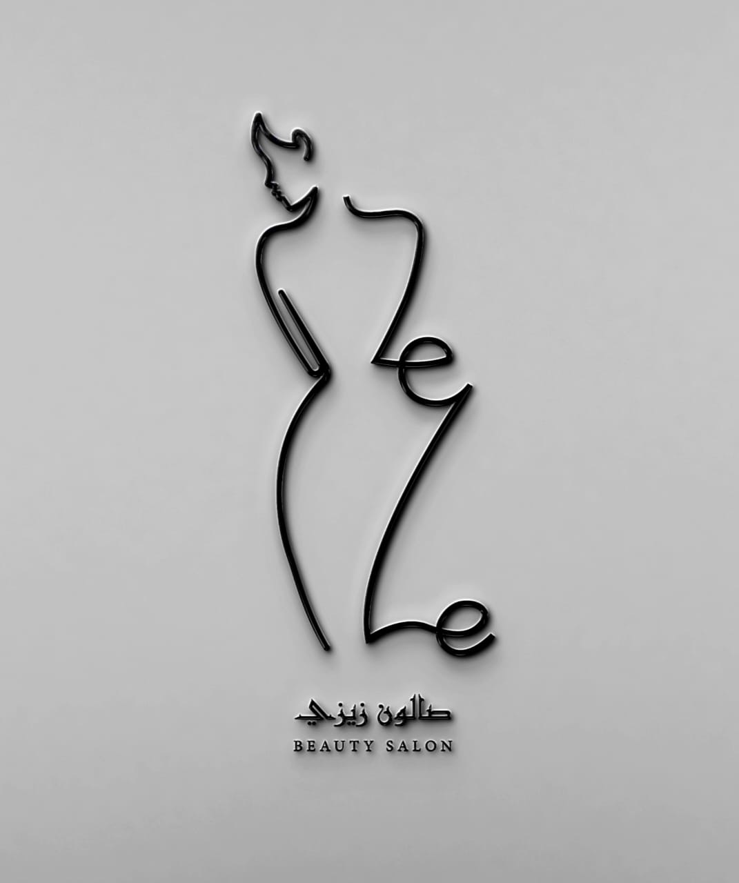Zeze Beauty Salon